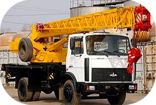 Автокран 14 тонн